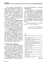 对外传播2025年11月第11期