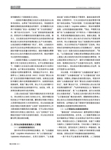 对外传播2025年11月第11期