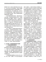 对外传播2025年11月第11期