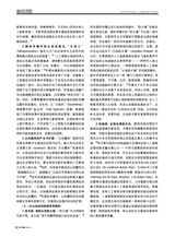 对外传播2025年11月第11期