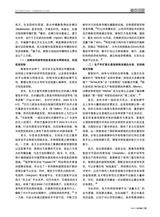 对外传播2025年11月第11期