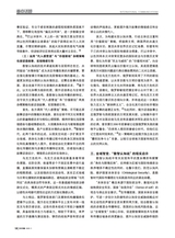 对外传播2025年11月第11期