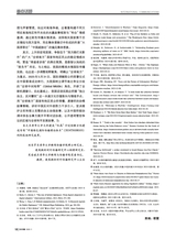 对外传播2025年11月第11期