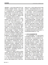 对外传播2025年11月第11期