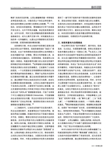 对外传播2025年11月第11期