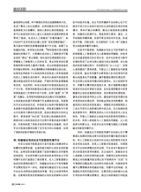 对外传播2025年11月第11期