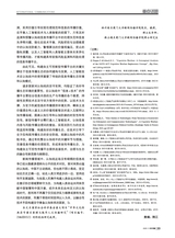 对外传播2025年11月第11期