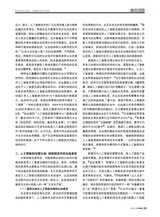 对外传播2025年11月第11期