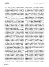 对外传播2025年11月第11期