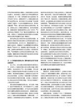 对外传播2025年11月第11期