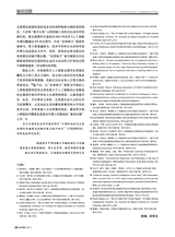 对外传播2025年11月第11期