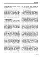 对外传播2025年11月第11期