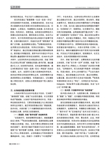 对外传播2025年11月第11期