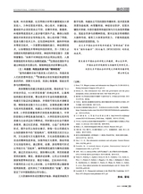 对外传播2025年11月第11期