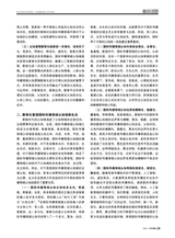 对外传播2025年11月第11期