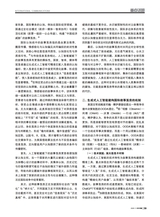 对外传播2025年11月第11期