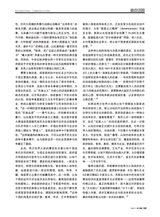 对外传播2025年11月第11期