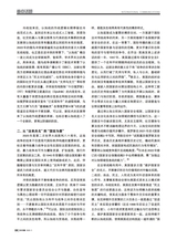 对外传播2025年11月第11期