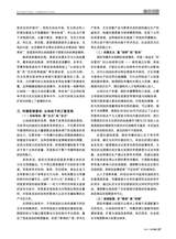 对外传播2025年11月第11期