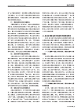 对外传播2025年6月第6期