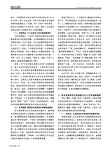 对外传播2025年6月第6期