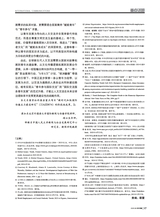 对外传播2025年6月第6期