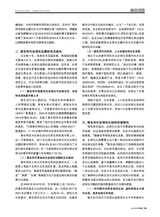 对外传播2025年6月第6期