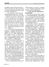 对外传播2025年6月第6期