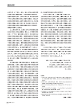 对外传播2025年6月第6期