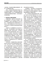 对外传播2025年6月第6期