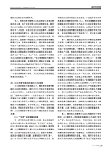 对外传播2025年6月第6期