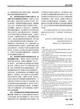 对外传播2025年6月第6期