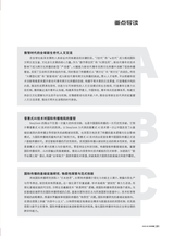 对外传播2025年6月第6期