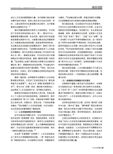 对外传播2025年6月第6期