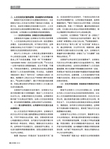 对外传播2025年6月第6期