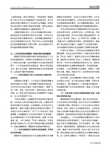对外传播2025年6月第6期
