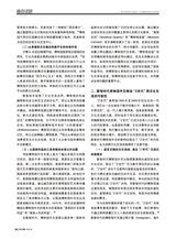对外传播2025年6月第6期