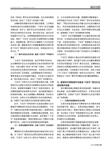 对外传播2025年6月第6期