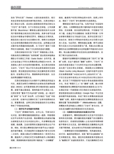 对外传播2025年6月第6期