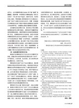 对外传播2025年6月第6期