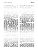 对外传播2025年6月第6期