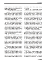 对外传播2025年6月第6期