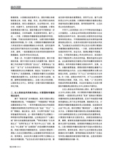 对外传播2025年3月第3期