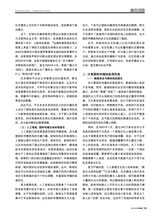 对外传播2025年3月第3期