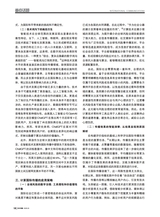 对外传播2025年3月第3期