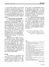 对外传播2025年3月第3期