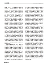 对外传播2025年3月第3期