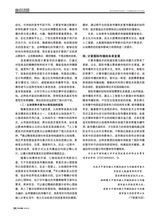 对外传播2025年3月第3期