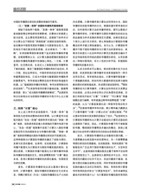 对外传播2025年3月第3期