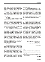 对外传播2025年3月第3期